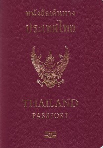 my-e-passport